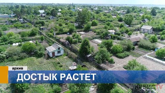 «Достык» растет: в Павлодаре собираются выкупать новые дачные участки под застройку микрорайона